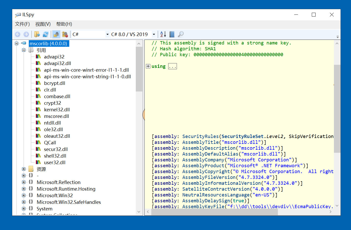 .Net反编译 ILSpy 8.0.0.7313 绿色中文版