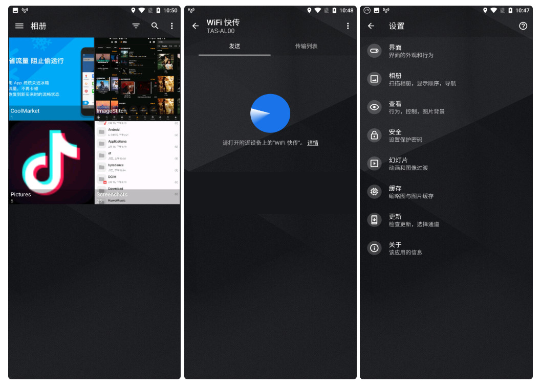 Android QuickPic(快图浏览) v9.1.4