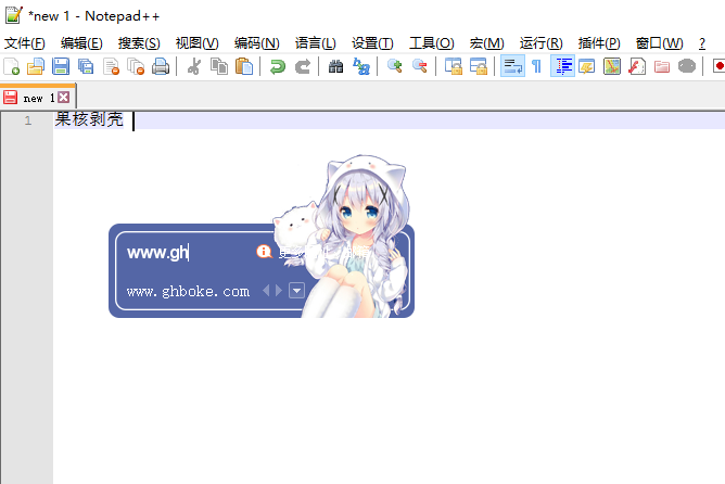 搜狗拼音输入法v13.4.0.7182 去广告安装版