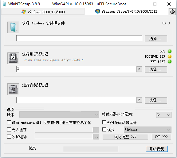 WinNTSetup v5.3.1.0 单文件版