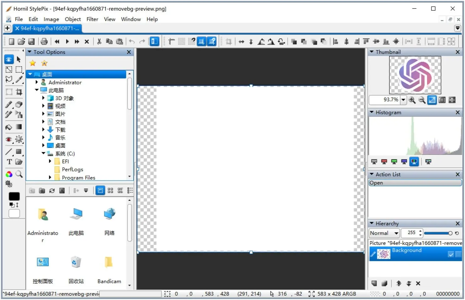 HornilStylePix(P图工具) v1.12.1.2 单文件版