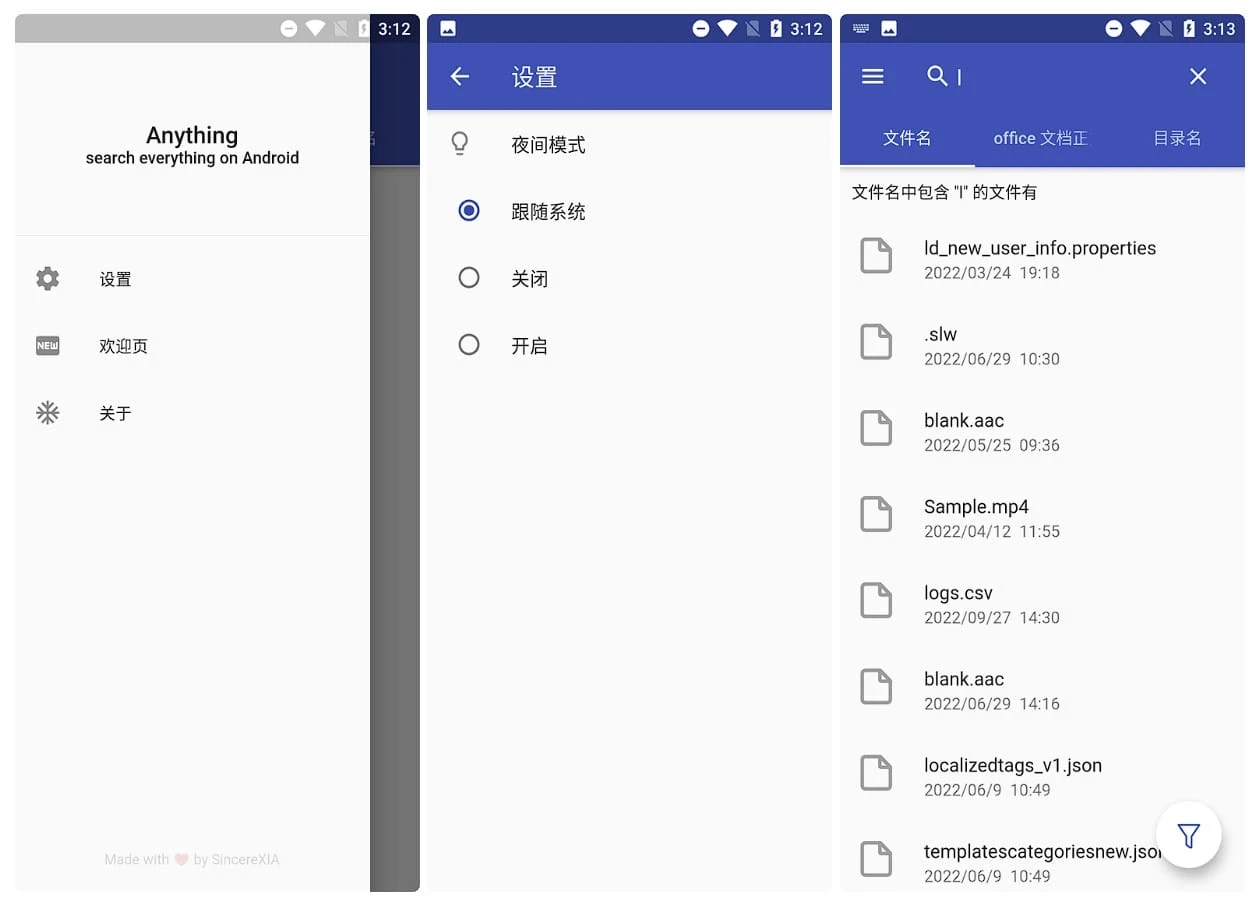 Android Anything(搜索工具) v1.3.22