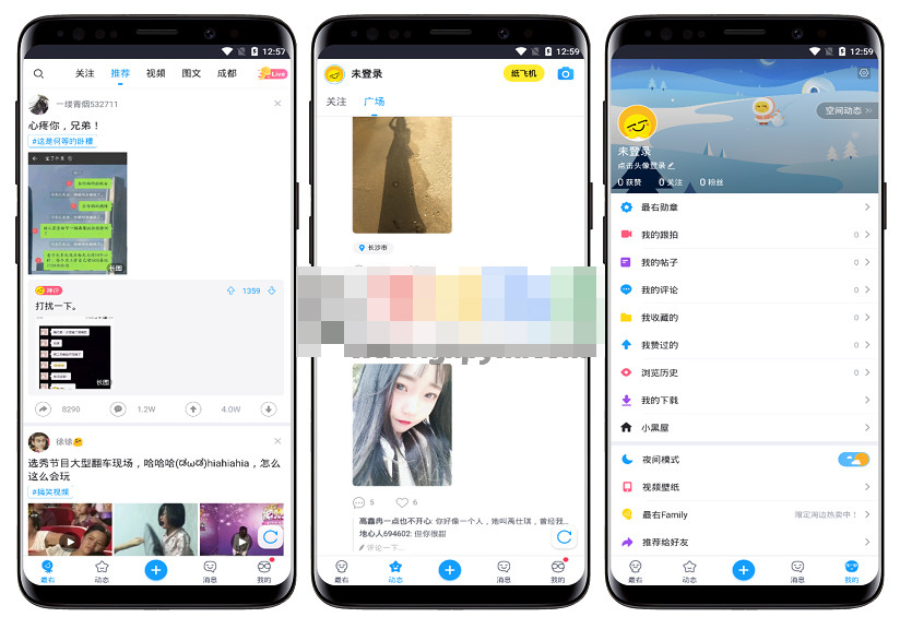 Android 最右v5.13.0 去广告版