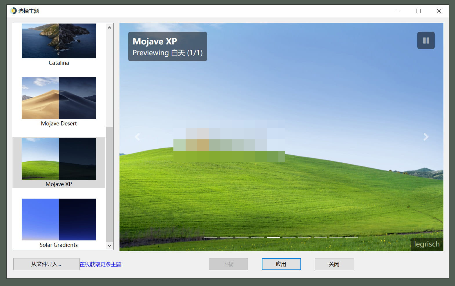 【惊奇软件】WinDynamicDesktop v5.3.1 安装版&便携版