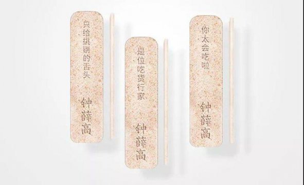 雪糕为什么叫钟薛高（钟薛高为什么是雪糕刺客）