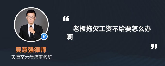拖欠工资打12345管用吗,为什么相关部门不管