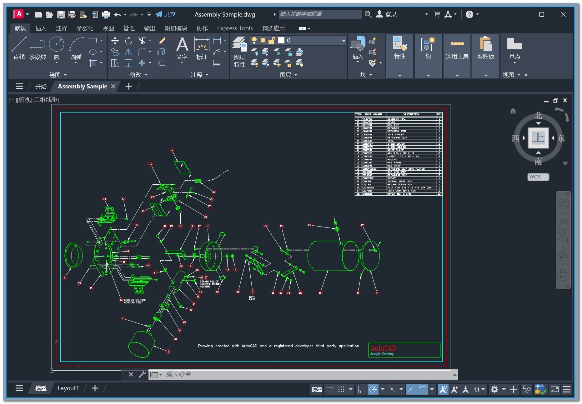 Autodesk CAD v2024.1.2 高级版