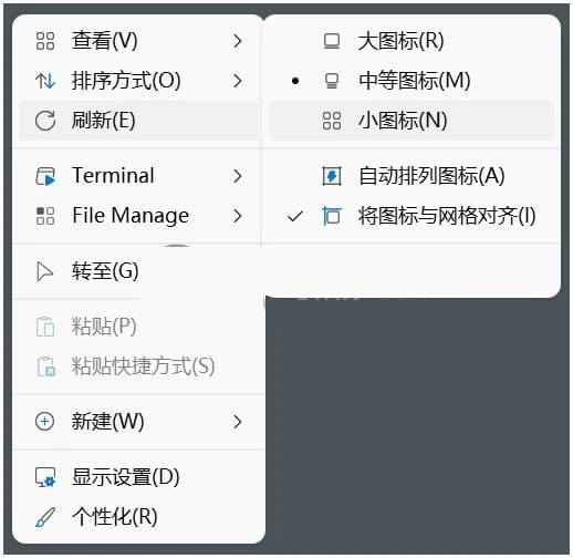 Nilesoft Shell(菜单自定义) v1.9.0.0 便携版