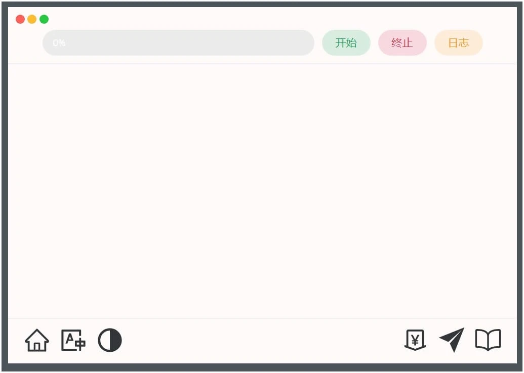 Final2x(图像增强工具) v1.1.5 绿色版