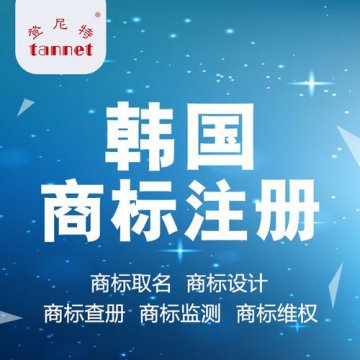 怎么查店名是否被注册商标