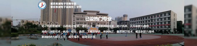 高级技工学校怎么样（高级技工学校属于什么学历）