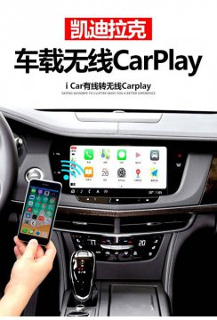 Carplay怎么连接（Carplay怎么与苹果手机连接）