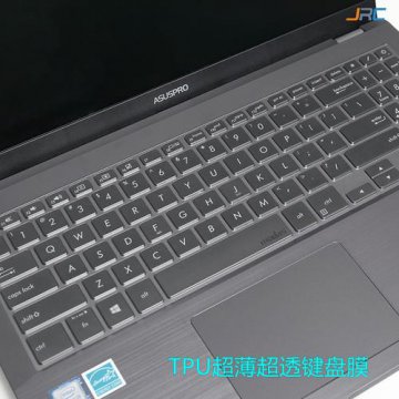 笔记本电脑键盘没反应怎么办（笔记本电脑键盘打不出字）