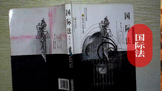 睁眼看世界的第一人