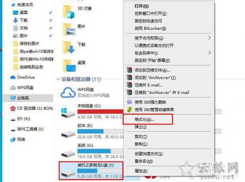 目标文件系统文件过大怎么办