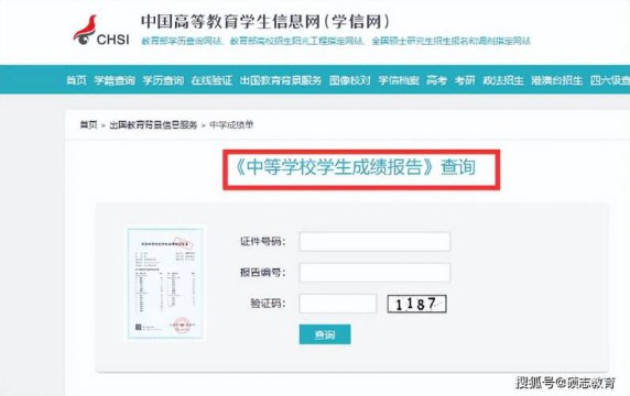 初中学历怎么提升大专学历（）