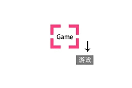 安卓 游戏翻译助手 v7.5.10 官方版