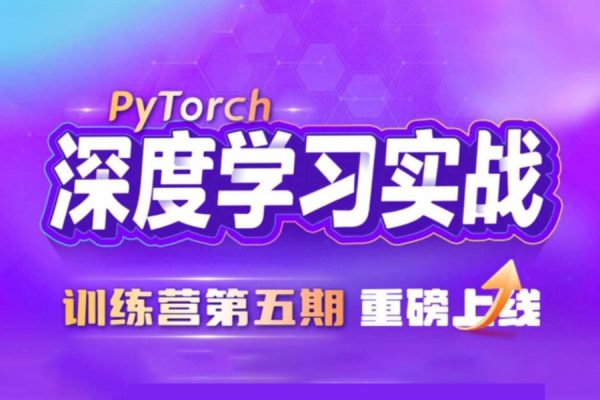 九天&菜菜 数据技术课堂