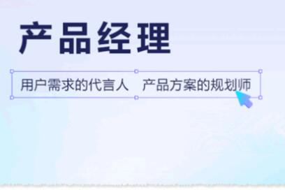 黑马程序员 博学谷 产品经理2022