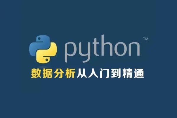 日内高频交易实战，从python数据分析到C++编写策略