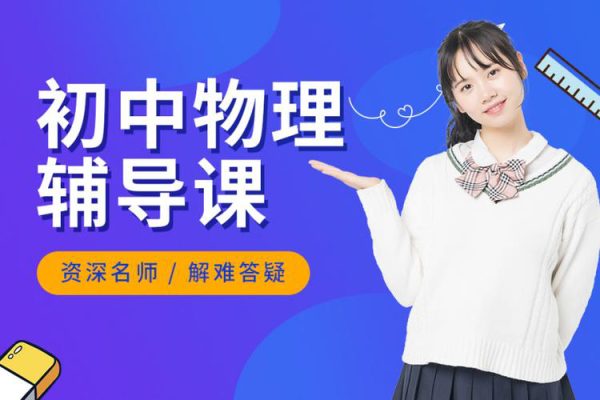 初中物理 实验视频 合集打包