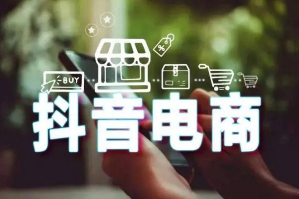 直播电商全链路系统课，从0到1·直播短视频系统学习，短视频创业者的实战攻略