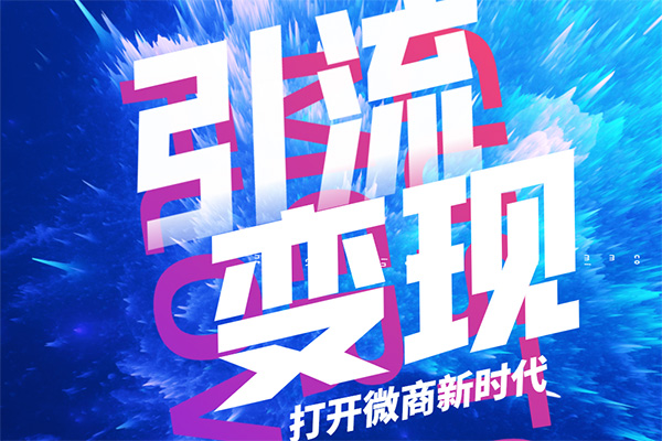 万能引流变现4.0.只需要无脑操作执行即可(第三期+第四期)