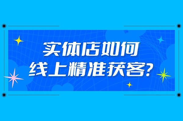 木兰实体店铺获客特训营：从视频创作到直播变现，全面解决实体企业获客难题