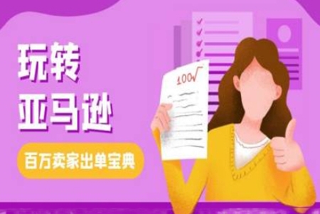 知知IP博主打造特训课，0基础也能做自媒体