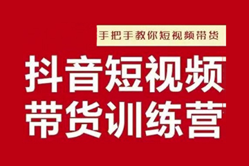阿菲老师抖音短视频男装原创带货，实现从0到1的突破，打造属于自己的爆款账号