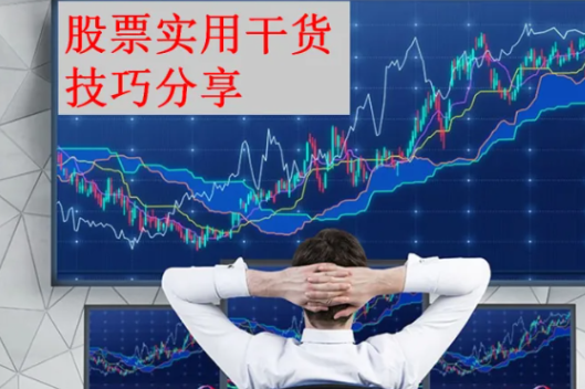 【低吸+打板】核心量价基础