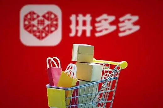 叮当会拼多多打爆班原创高阶技术第47期，拼多多起爆链