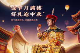 巧匠蜕变进阶班第46期电商设计