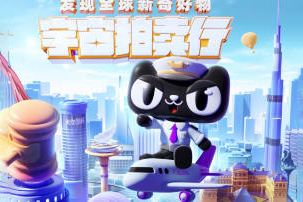 电商设计系统实训班第4期