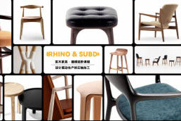 云尚教育Rhino8.0实木家具建模进阶课程