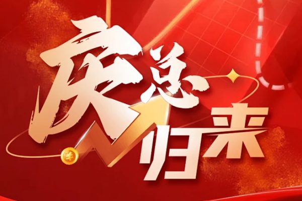 庆总归来PRO情绪周期系统课 卢朝庆陪伴社