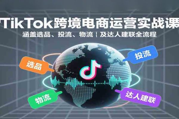 凌帧·TikTok影视解说全流程实操,手把手教你打造TK爆款解说视频