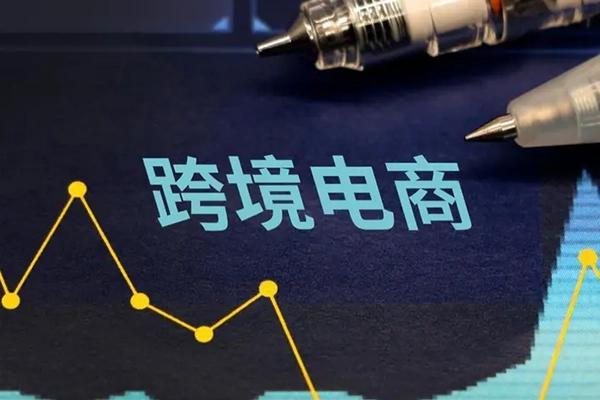 跨境出海实战营，从个人IP定位、内容创作到TikTok运营、跨境选品全覆盖